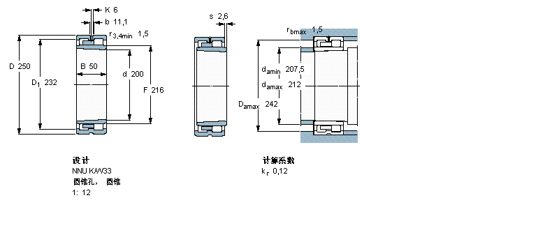 NNU4840K/W33樣本圖片