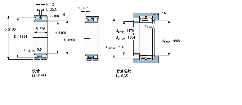 NNU41/1400M/W33樣本圖片