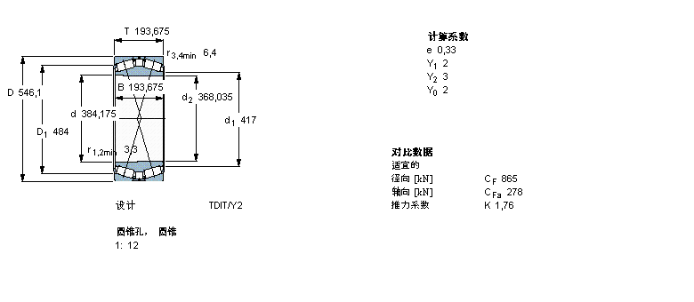 BT2B328580/HA1樣本圖片