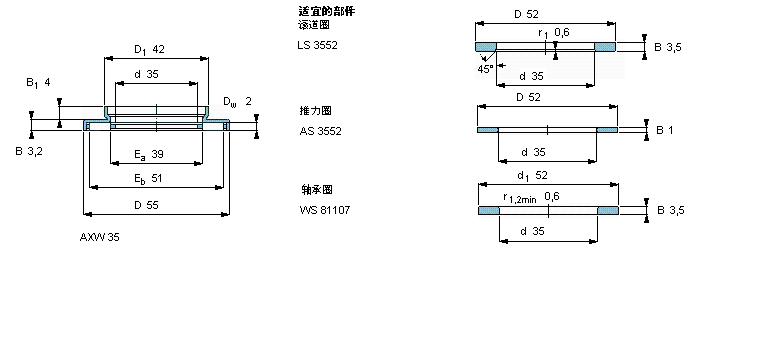 AXW35樣本圖片