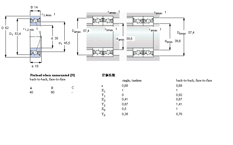 SC7007DB/P7樣本圖片