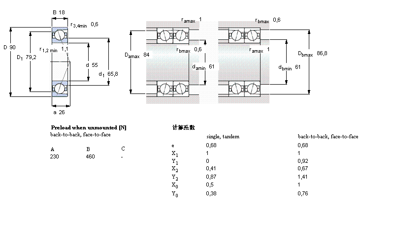 7011ACD/HCP4A樣本圖片