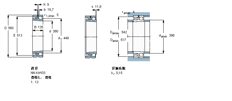 NN3076K/SPW33樣本圖片